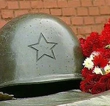 Праздник «День Героев Отечества » в нашей стране отмечается ежегодно 9 декабря