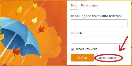«Одноклассники» получили функцию для создания больших публикаций с изображениями