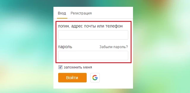 "Одноклассники" запускают акцию в поддержку глобальной кампании против гендерного насилия