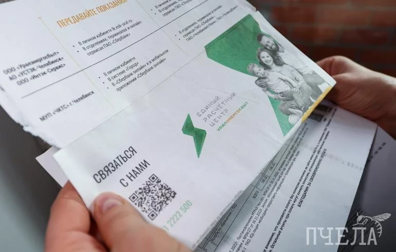 Жителям Челябинска выставят счета за отопление в мае