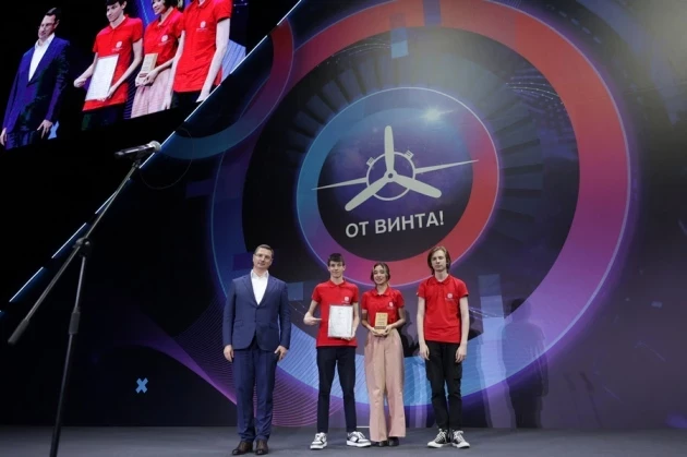 Международный фестиваль «От винта!». Авторы лучшего изобретения получат 250 тыс. руб. от фонда Лужкова