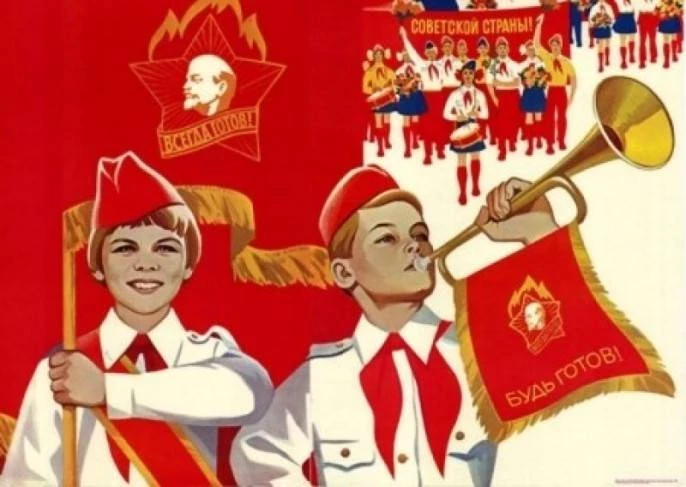 Поздравления с Днем пионерии 19 мая 2023 года в виде стихов и прикольных открыток