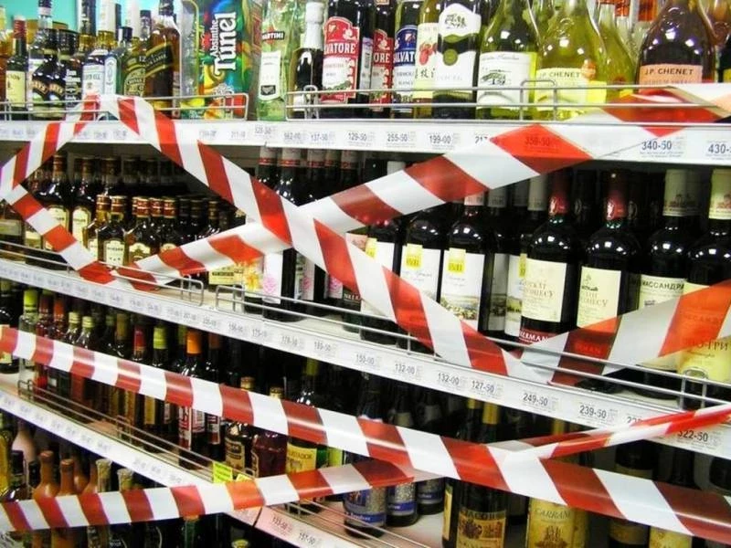 Запрет на продажу алкоголя в день последнего звонка 2023 года, какого числа и где будет действовать запрет
