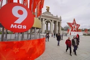 Какой будет погода 9 мая 2023 года в Москве, Санкт-Петербурге и других регионах России