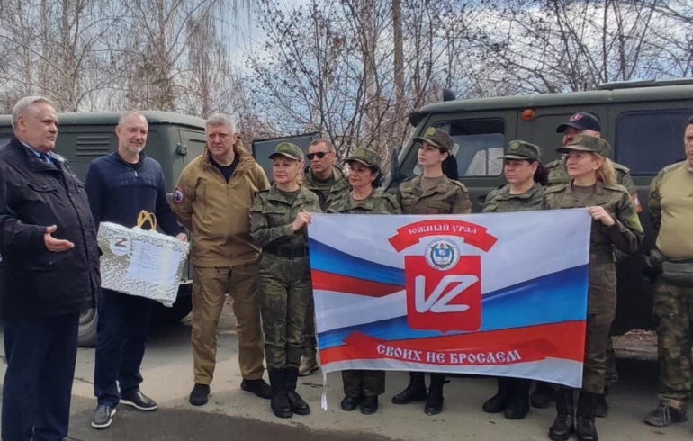 Жителям Челябинской области предложили помочь участникам СВО, сдав вторсырьё на переработку