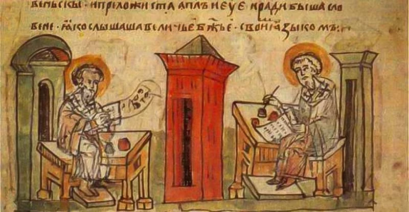 Церковный праздник в честь святых Кирилла и Мефодия отмечают 24 мая 2023 года