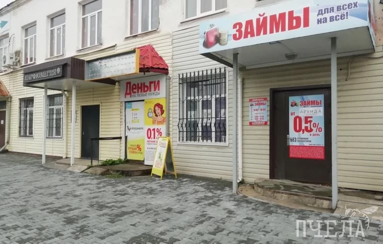 В Челябинске компанию быстрозаймов оштрафовали на 100 тысяч за сокрытие невыгодных условий в рекламе