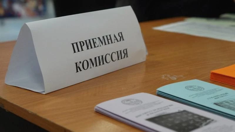 В каких ВУЗах России самые низкие проходные баллы по ЕГЭ-2023