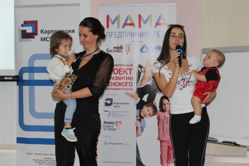 Как женщине с детьми получить до 100 000 рублей от государства на открытие собственного бизнеса