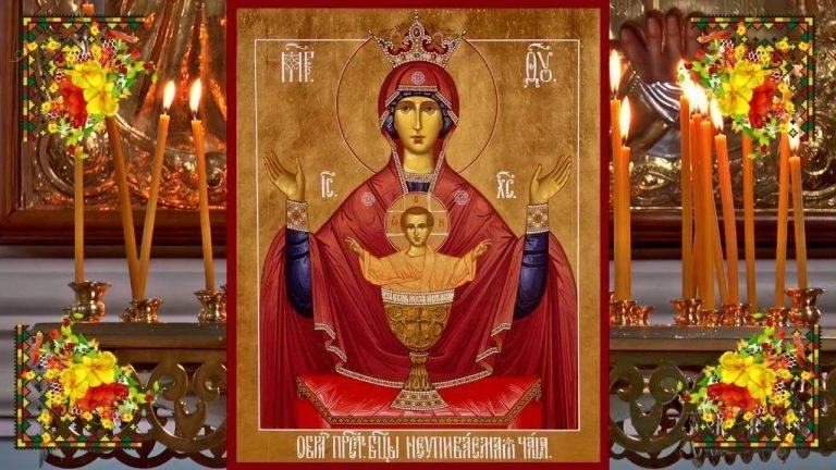 Настоящее русское чудо: сила иконы Божией Матери «Неупиваемая чаша» и о чем можно молится пред ней