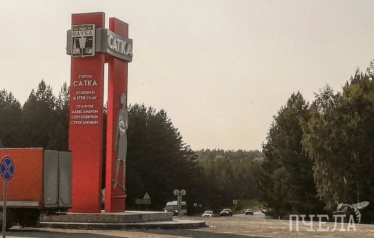 На ликвидации крупного пожара на комбинате «Магнезит» в Челябинской области работали 30 человек