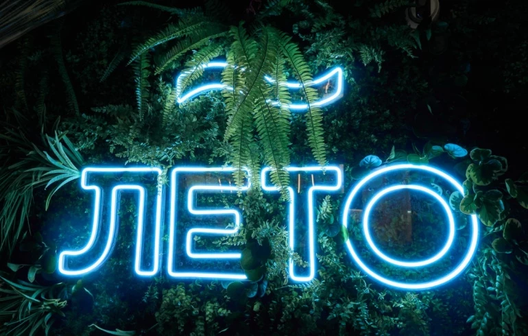 Челябинцев пригласили 5 июня в «Мегаполис» на открытие термального курорта «Лето»