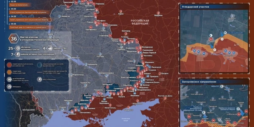 «6 стратегических ракетоносцев Ту-22м3 с ракетами вылетели на Украину, сбиты 32 беспилотника ВСУ»: Карта боевых действий 7 мая 2023 на Украине — последние новости фронта Донбасса сегодня, обзор событий. Итоги военной спецоперации России на Украине сейчас 