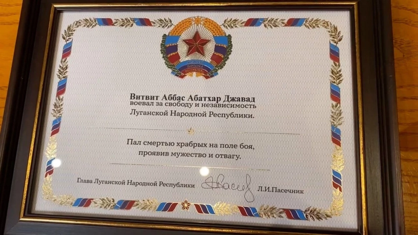 Россия – это его вторая Родина: в Москве прошла церемония прощания с бойцом ЧВК «Вагнер» из Ирака