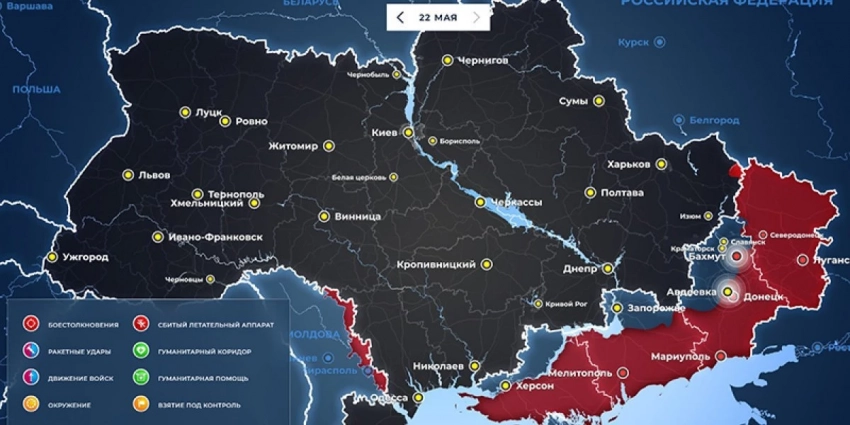 Артемовск (Бахмут) сегодня, новости последнего часа 24 мая 2023: опубликовано видео из взятого Бахмута