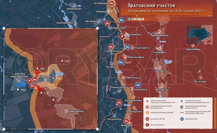 Карта боевых действий: Сватовский участок фронта и бои за Куземовку обстановка по состоянию на 17.00 14 мая 2023 года