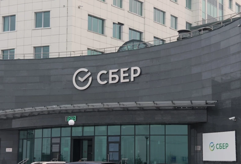 Сбер рассказал историю клиентов в День России