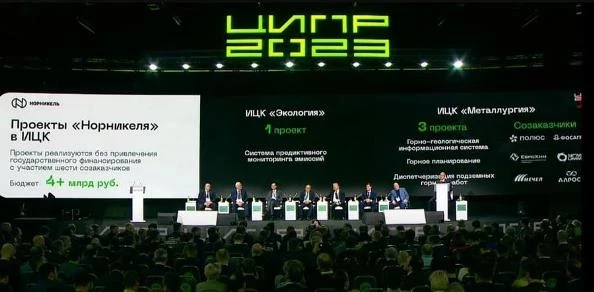 «Норникель», «Металлоинвест» и «Северсталь» — якорные заказчики ИЦК «Металлургия»
