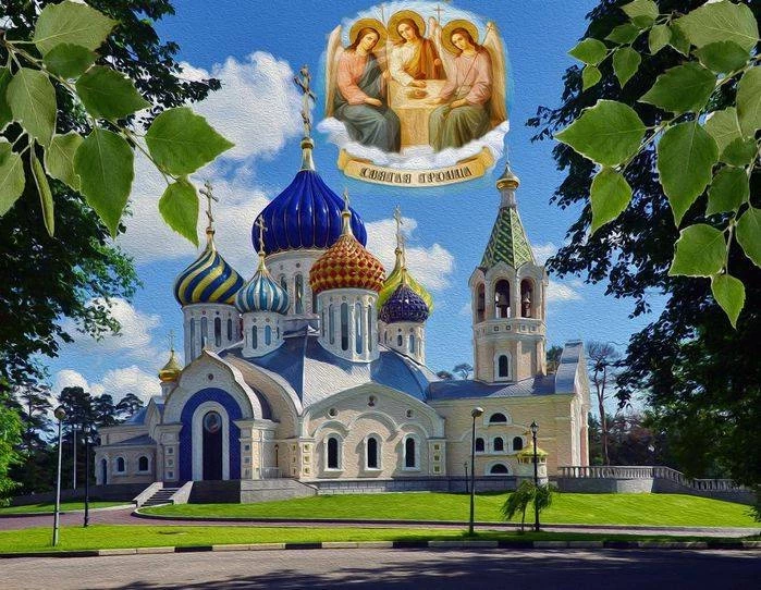 Троица 4 июня 2023 года: что разрешено и обязательно нужно сделать в этот день