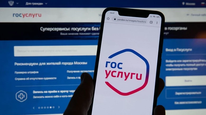 Как изменятся правила входа на Госуслуги с 1 октября 2023 года, что нового будет