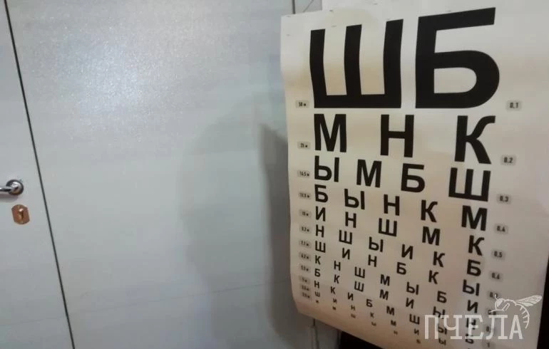 Челябинка, потерявшая зрение и работу после визита в платную медклинику, обратилась к Бастрыкину