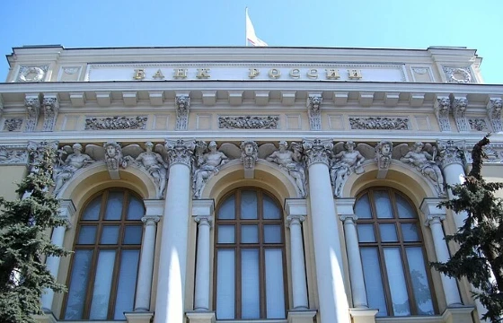 Эксперт Самиев допустил снижение ключевой ставки ЦБ РФ через полгода