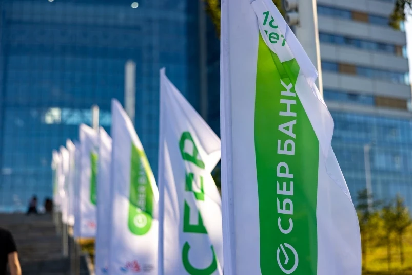 Сбер и ВЭБ.РФ представили ESG-индекс городов и регионов