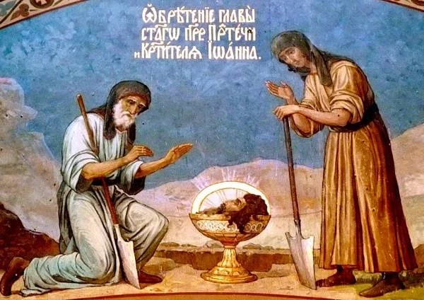 Праздник третьего обретения главы Предтечи и Крестителя Господня Иоанна, который имеет свои давние традиции православные христиане отмечают 7 июня 2023 года