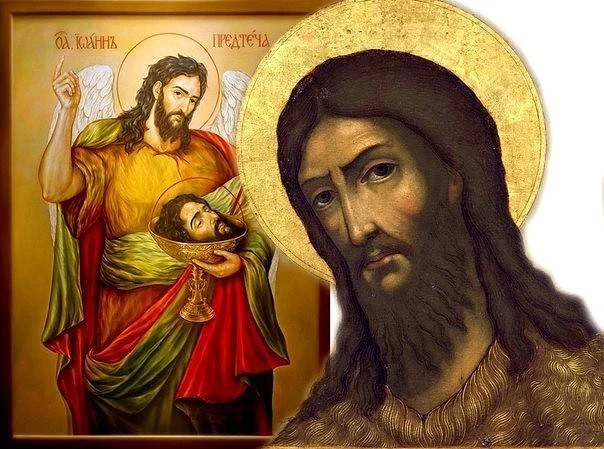 Иван-Медвяные росы, День обретения мощей святочтимого пророка и Предтечи Христа Иоанна православные отмечают 7 июня 2023 года
