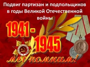 Какие праздники отмечают в России и мире 29 июня 2023 года
