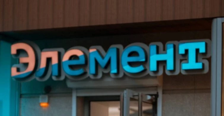 Обувь в интернет-магазине «Element» — «Слово без границ» — новости России и мира сегодня
