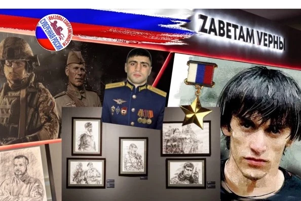 Николай Долгополов расскажет о создании книги «Легендарные разведчики-3» в Музее Победы 12 июня