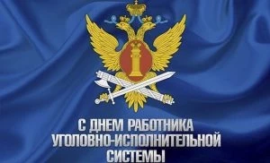 Какие праздники отмечают 30 июня 2023 года в России