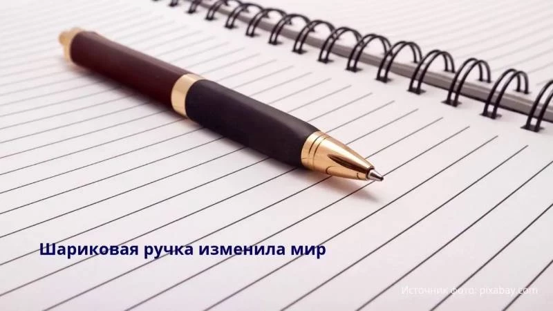 Для истории России и других стран 10 июня стало богатым событиями днем