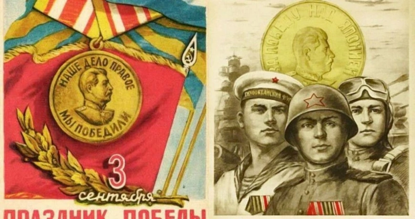 Будет ли 3 сентября, День победы над Японией, официальным выходным днем в России, что об этом известно
