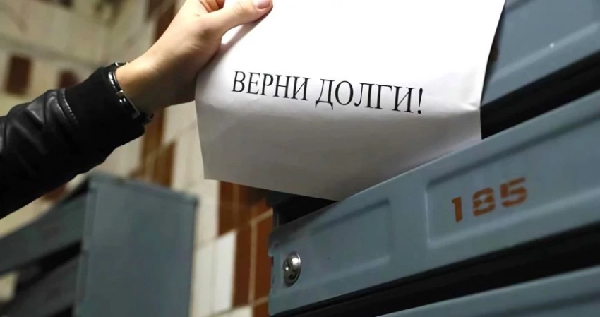Что за закон о 10-летнем сроке для коллекторе за угрозы и применение насилия был принят в Государственной думе
