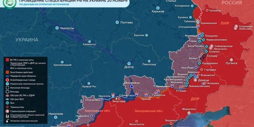 События на Украине к 20 ноября: возобновление обстрелов Запорожской АЭС, удар из РСЗО по Очакову