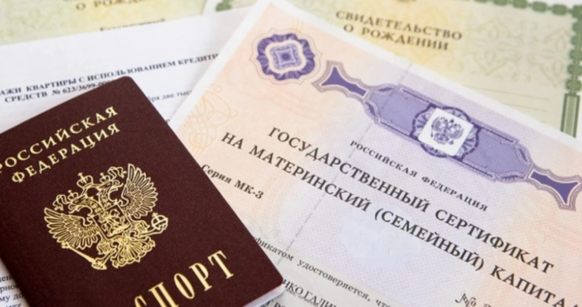 Какие кредитные кооперативы могут работать с материнским капиталом в России в 2023 году, что изменилось