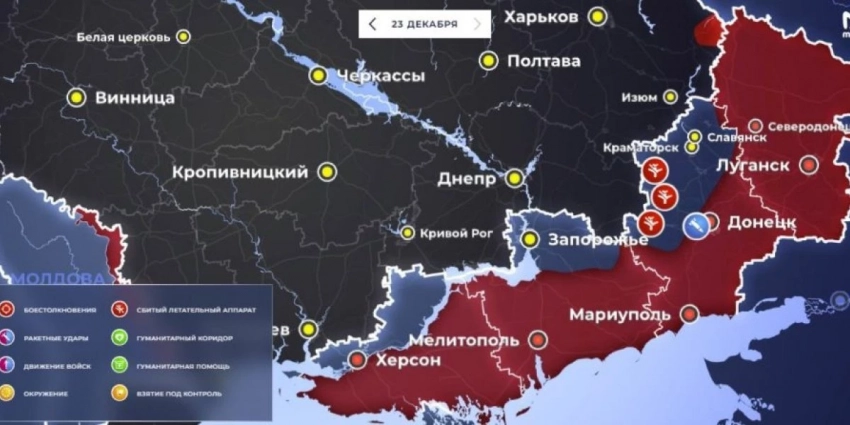 «Названа самая трудная задача!»: Украина 23 декабря 2022 года — последние новости сегодня, карта боевых действий и обзор событий, итоги военной спецоперации России на Украине на 23.12.2022