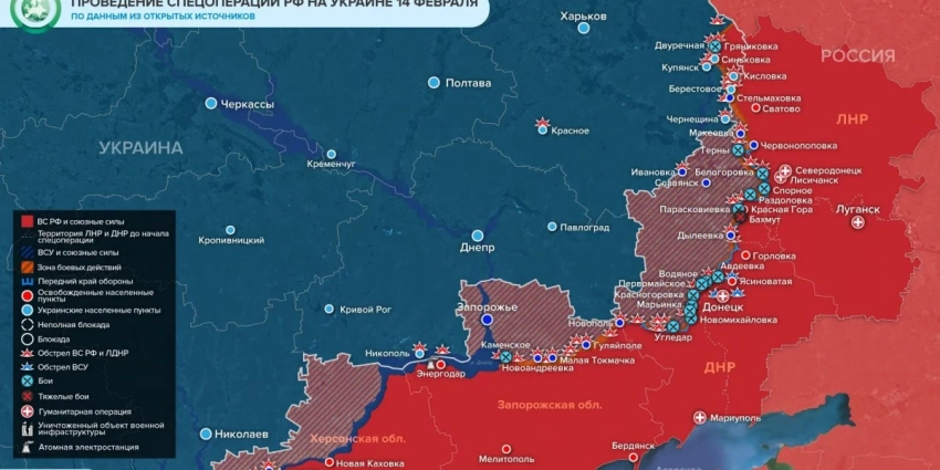 Новая карта боевых действий на Украине 15 февраля 2023. Спецоперация (СВО) России сегодня, ход событий итоги. Новости Донбасса (ЛДНР) 15.02.2023