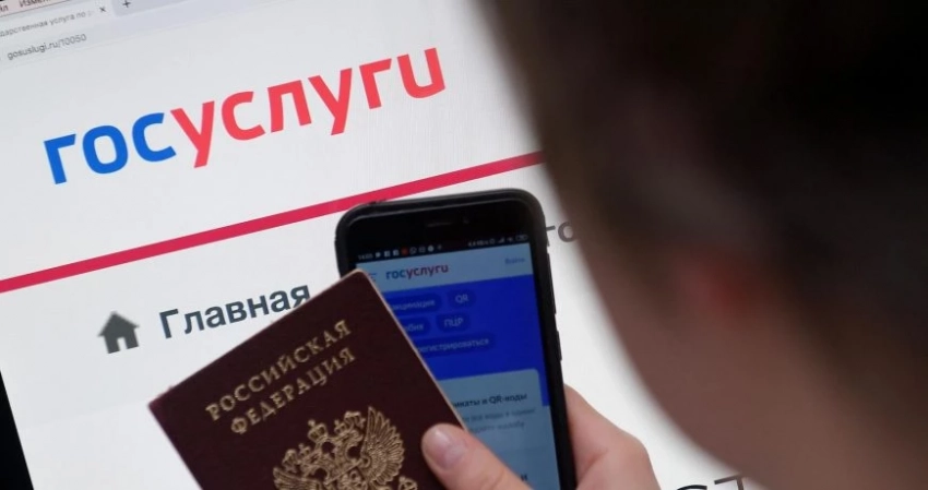 Как изменятся правила входа на Госуслуги с 1 октября 2023 года, что нового будет