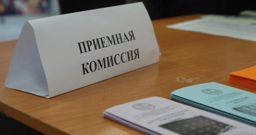 Какие изменения ждут поступающих в вузы Москвы: комментарии эксперта и мнение выпускника