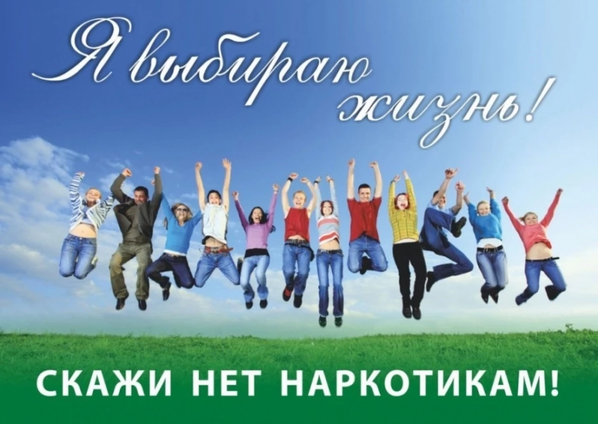 Какие праздники отмечаются 26 июня 2023 года