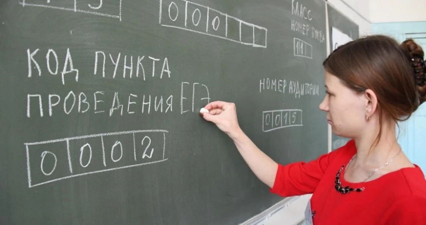 Результаты ЕГЭ и ОГЭ-2023: где посмотреть баллы по математике, русскому языку и обществознанию