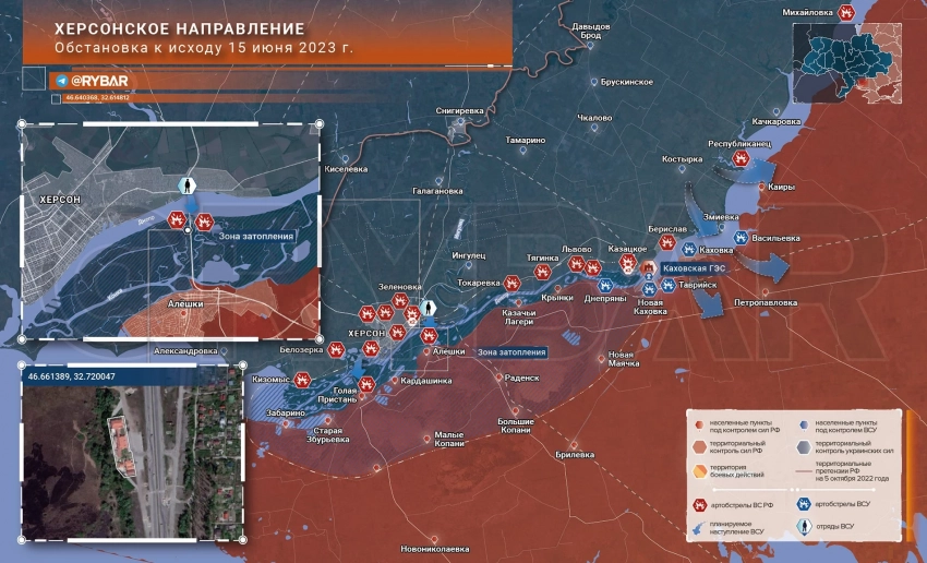 Карта боевых действий: Херсонское направление обстановка к исходу 15 июня 2023 года