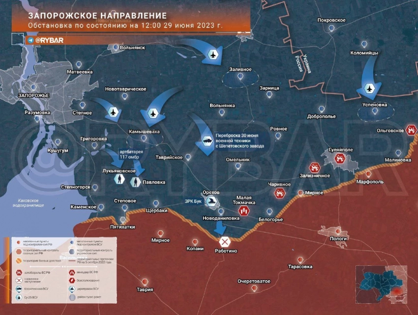 Карта боевых действий: Запорожское направление обстановка по состоянию на 13.00 29 июня 2023 года