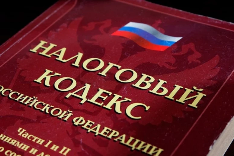 Работающим за границей приготовится: Госдума приняла закон о налогообложении