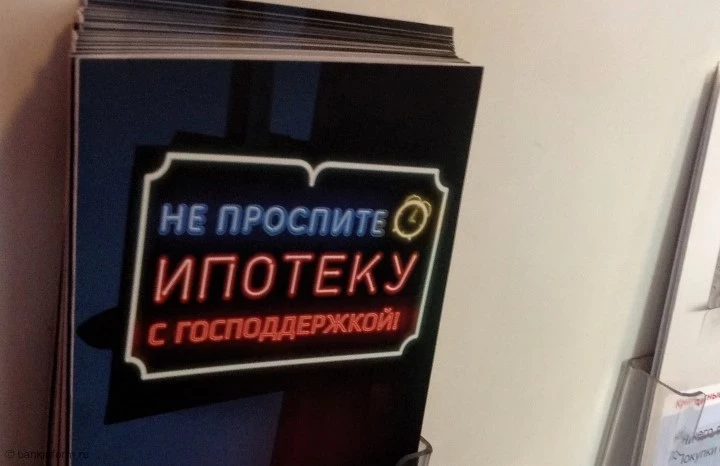Какой будет льготная ипотека для учителей России в 2023 году, что об этом известно на сегодня