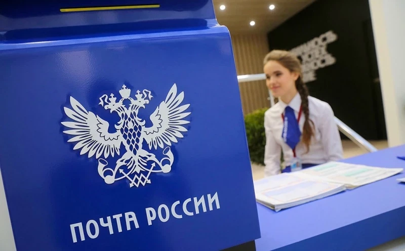Когда День почты России в 2023 году, что известно об этом празднике и какие у него традиции