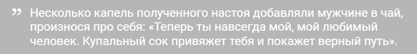 Традиции ночи Ивана Купалы с 6 на 7 июля: что обязательно нужно сделать, какие обряды провести